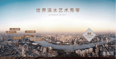北侧比邻世博洲际酒店、南侧比邻上海地产集团