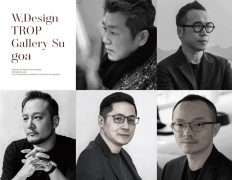 华润外滩瑞府营销